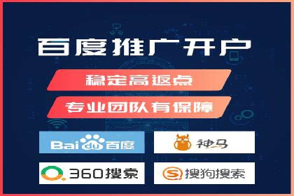 百度竞价广告投放策略：案例分析及优化建议